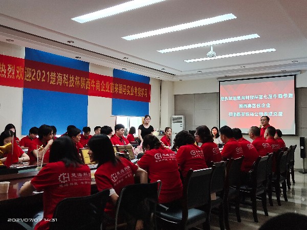 向強(qiáng)者學(xué)習(xí)，與高手為伍：陜西鑫安安防赴西安銀馬參觀交流