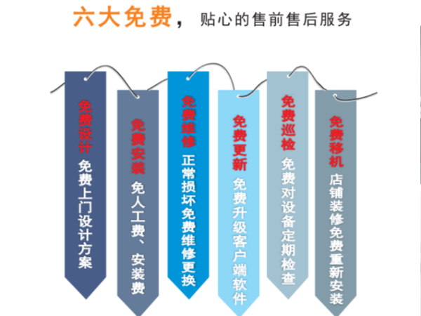 在西安怎么選擇一家靠譜的監(jiān)控安裝公司呢？