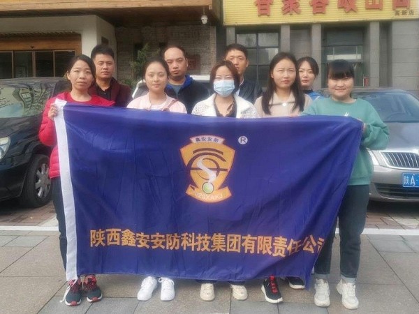 紅色指引|保護(hù)秦嶺，鑫安安防在行動(dòng)