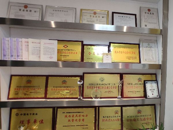 陜西鑫安安防祝您元宵節(jié)快樂，2021創(chuàng)造奇跡！